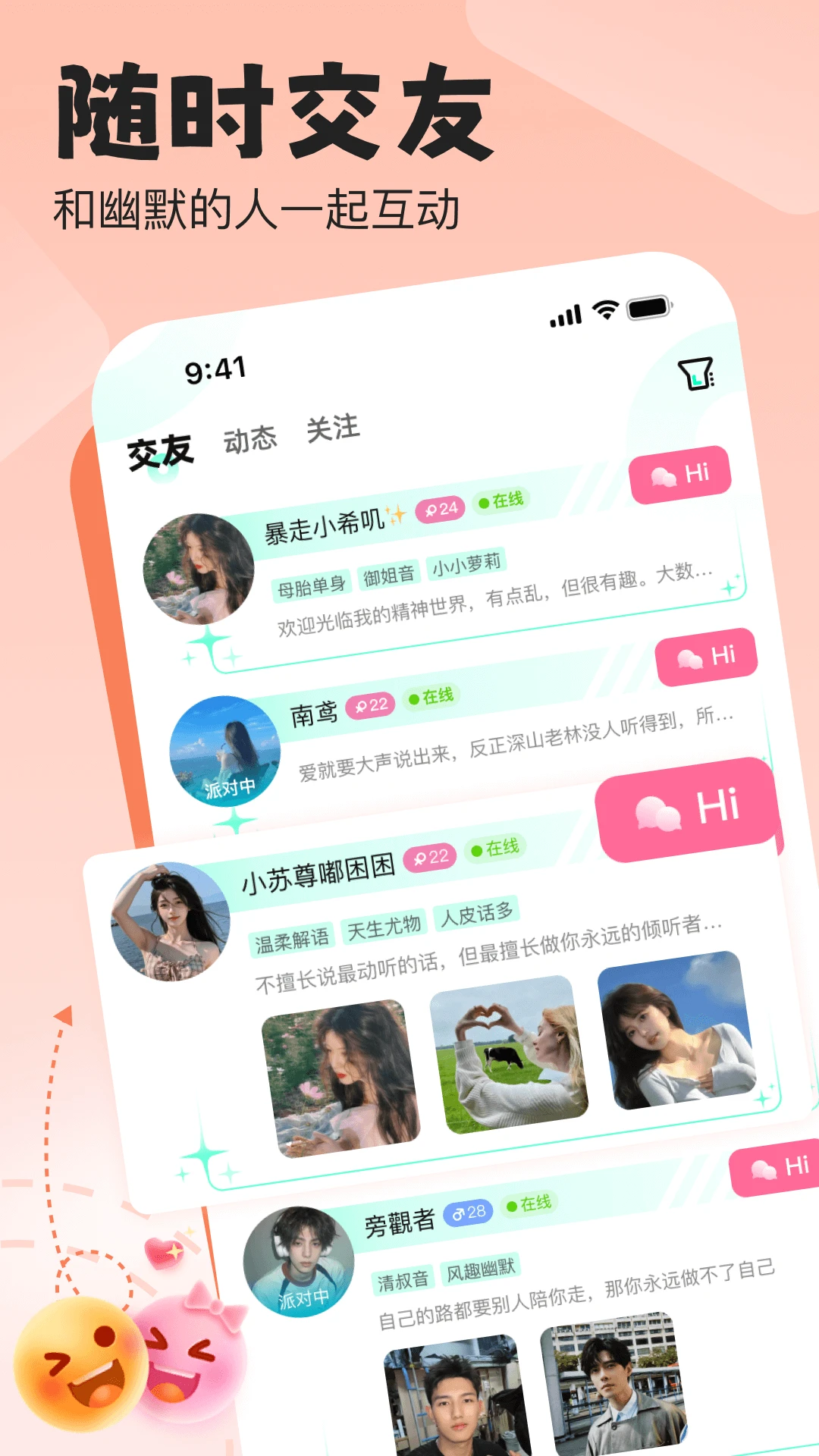 ����ʱ��2026���°汾v1.3.5.1 ��Ѱ��ͼ2