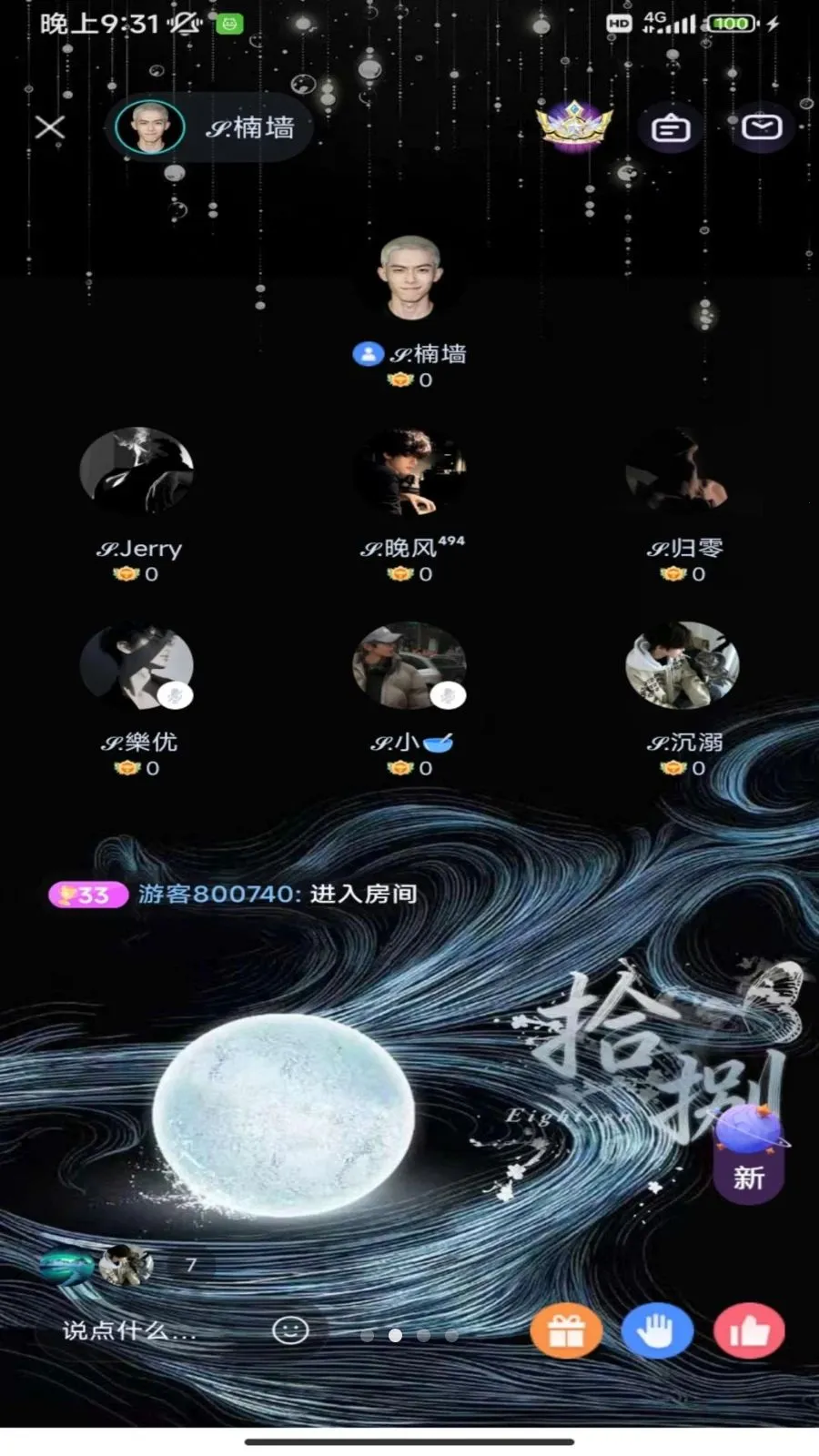 �����ɶ�(�罻�ɶ�ƽ̨)v1.0.21 �ٷ������ͼ1