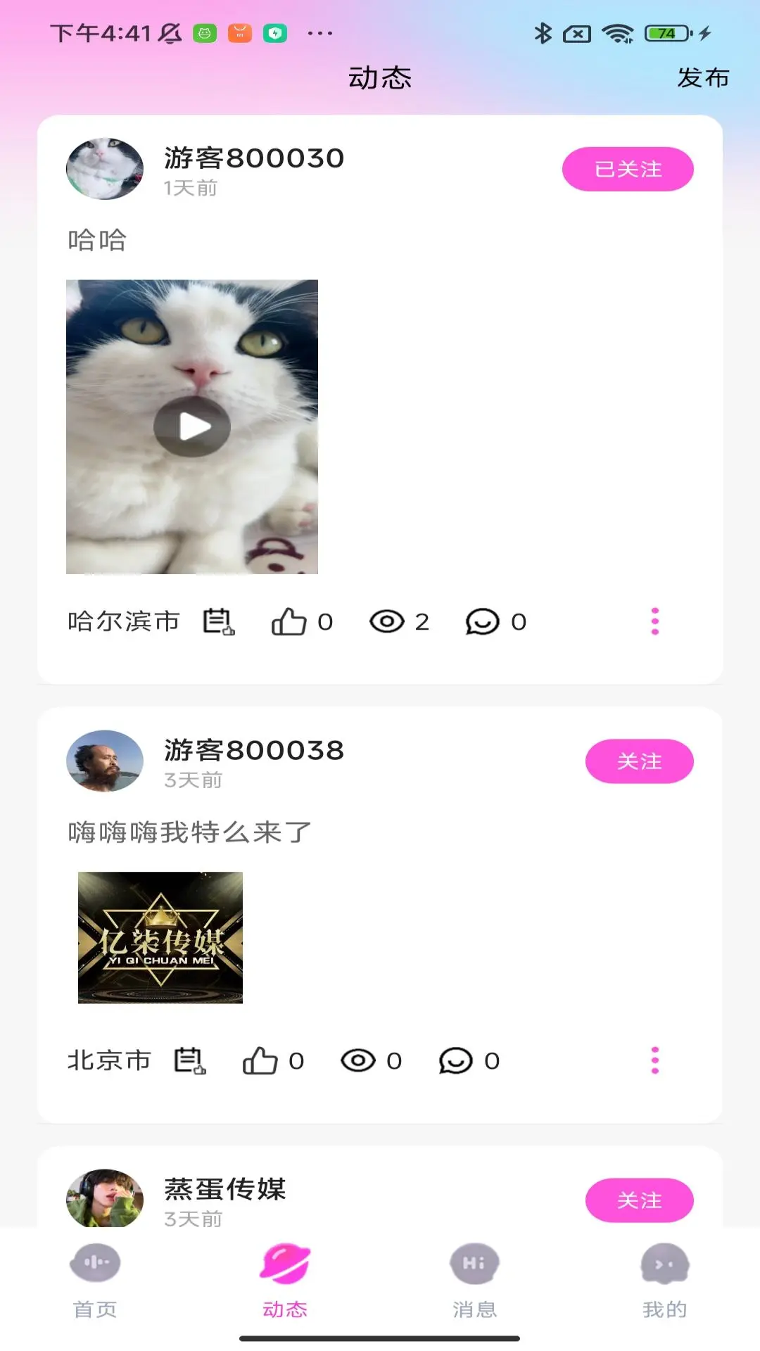 �����ɶ�(�罻�ɶ�ƽ̨)