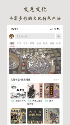 ��Ԫ�Ļ�2026�ٷ����°汾v1.0.8 ��Ѱ��ͼ3