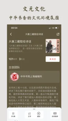 ��Ԫ�Ļ�2026�ٷ����°汾v1.0.8 ��Ѱ��ͼ0
