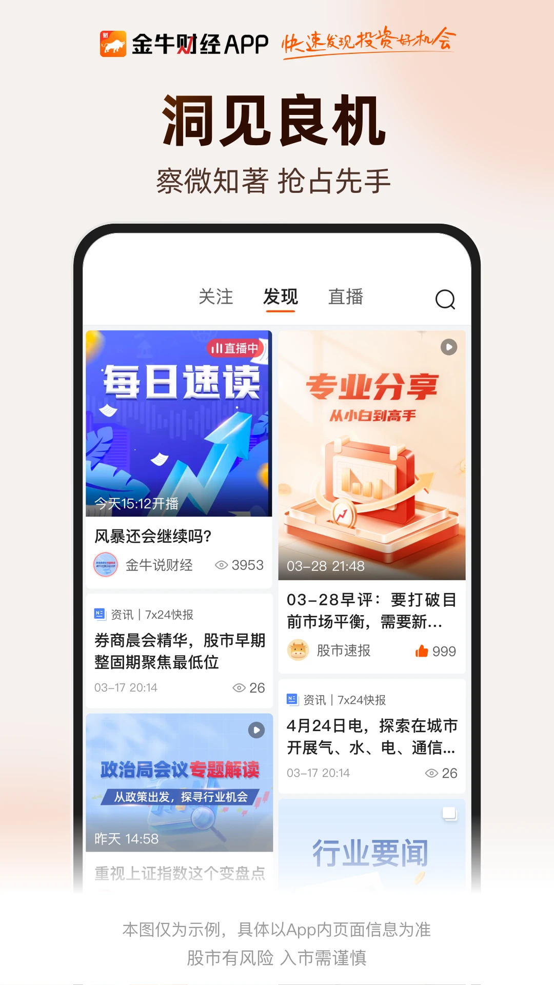 ��ţ�ƾ�(�ƾ���Ѷƽ̨)v2.0.126 �ٷ������ͼ0