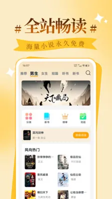 ʰ���ı�Ȥ��ͤ2026�ٷ����°汾v1.0.2 �ֻ����ͼ1