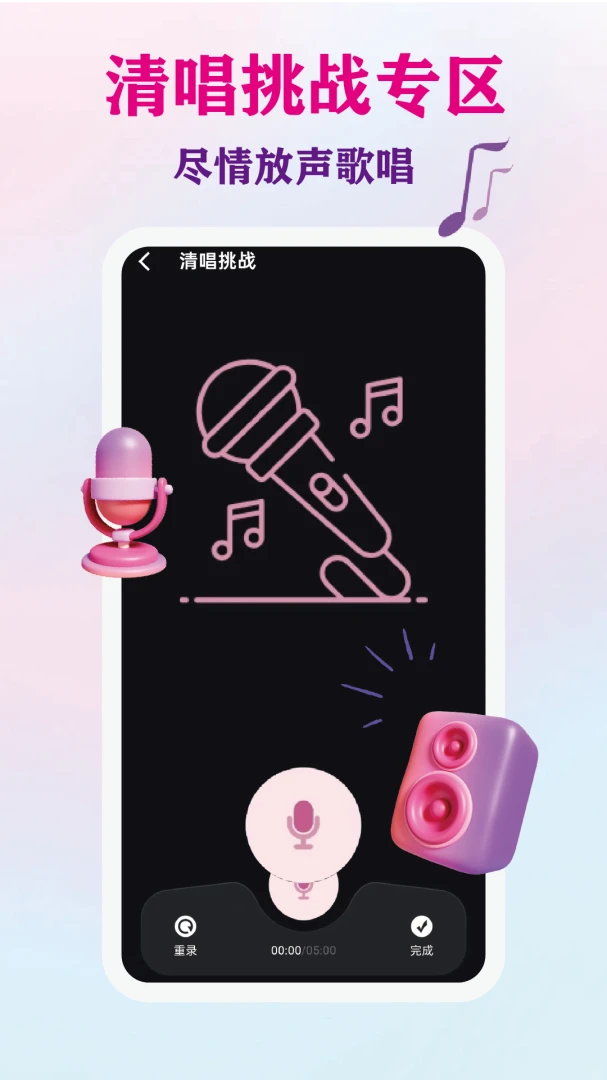 �˳�K����(�ֻ�K������)v1.0.1 �ֻ����ͼ3