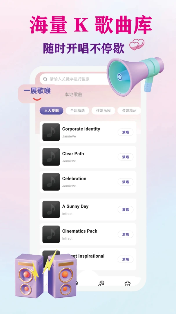 �˳�K����(�ֻ�K������)v1.0.1 �ֻ����ͼ1