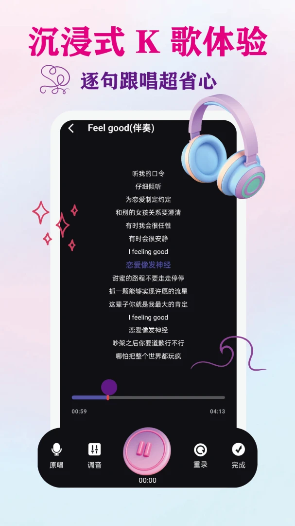 �˳�K����(�ֻ�K������)v1.0.1 �ֻ����ͼ0