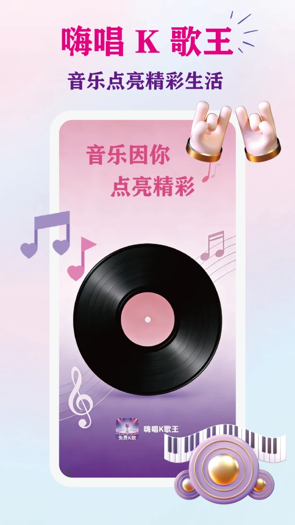 �˳�K����(�ֻ�K������)v1.0.1 �ֻ����ͼ2