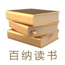 百纳读书安卓版手机版