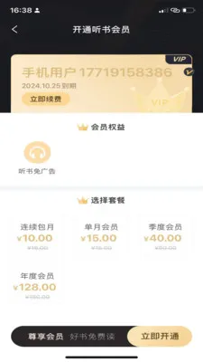 ���ɶ��鰲׿���ֻ���v1.0.9 �ֻ����ͼ0