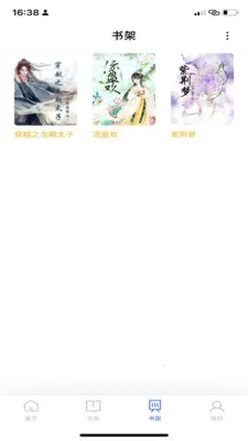 ���ɶ��鰲׿���ֻ���v1.0.9 �ֻ����ͼ1
