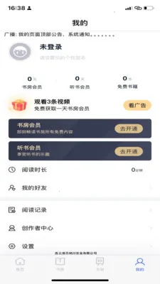 ���ɶ��鰲׿���ֻ���v1.0.9 �ֻ����ͼ3