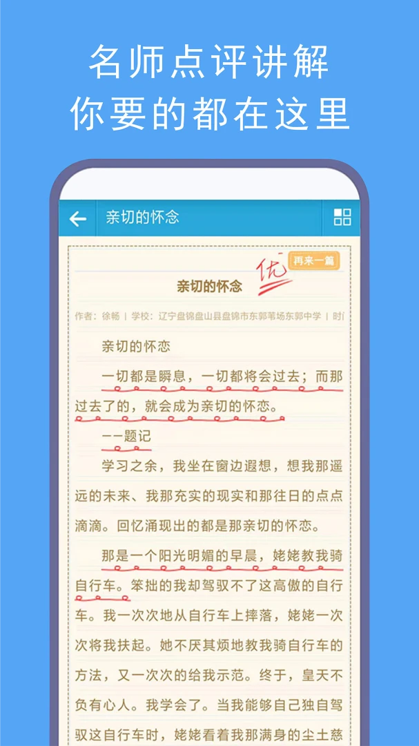 ������������(���ĸ�������)v19.0 �ٷ������ͼ2