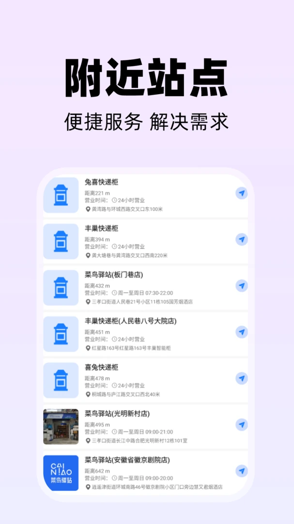 ͬ�ǿ�������2026���°汾v1.0.1 ��׿���ͼ0