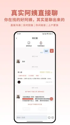 ��������(ĸӤ����ƽ̨)v1.5.7 ��Ѱ��ͼ1