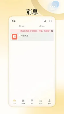 �Ұ�����(�����ۺϷ���Ӧ��)v1.0.4 ��Ѱ��ͼ0