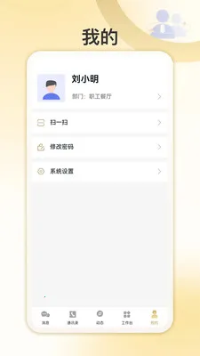 �Ұ�����(�����ۺϷ���Ӧ��)v1.0.4 ��Ѱ��ͼ3