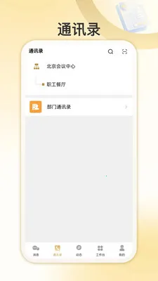 �Ұ�����(�����ۺϷ���Ӧ��)
