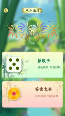ʰ��¸��(Ȥζ���ִ�����Ϸ)v1.0.7 �ֻ����ͼ2