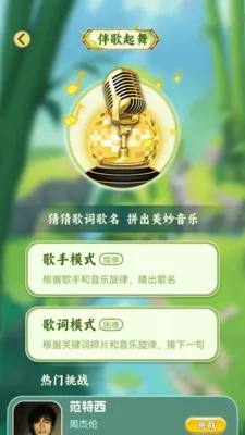 ʰ��¸��(Ȥζ���ִ�����Ϸ)v1.0.7 �ֻ����ͼ1