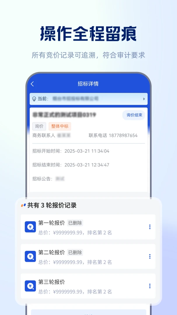 ����ͨ�б�ϵͳ2026�ٷ����°汾v1.0.68 �ֻ����ͼ0
