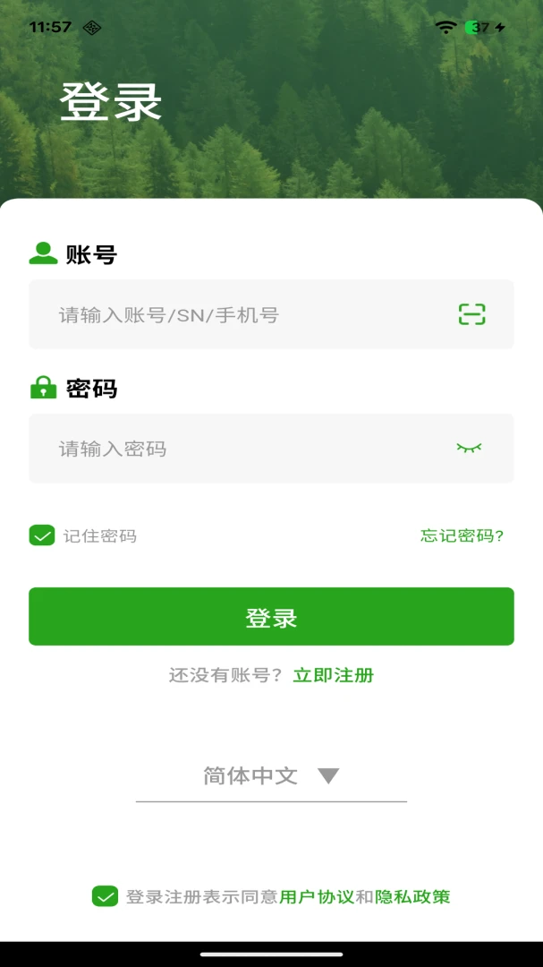 �����������ֻ���v1.1.1 ��׿���ͼ0