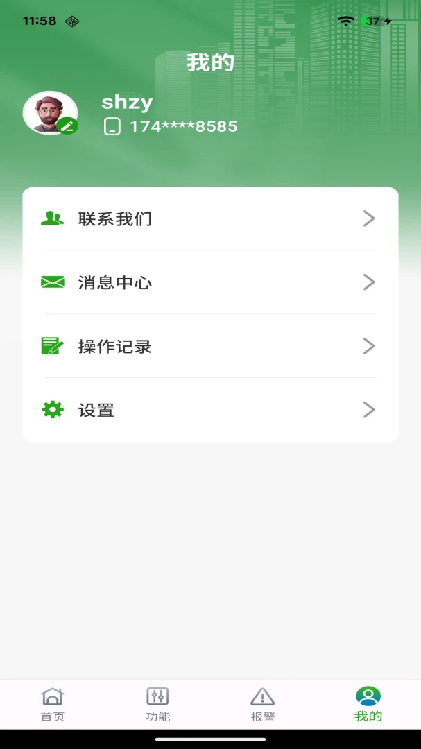 �����������ֻ���v1.1.1 ��׿���ͼ2