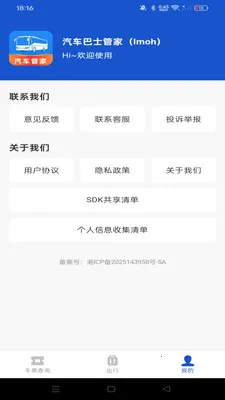 ������ʿ�ܼ�2026���°汾v1.0.5 ��Ѱ��ͼ3