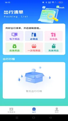 ������ʿ�ܼ�2026���°汾v1.0.5 ��Ѱ��ͼ2