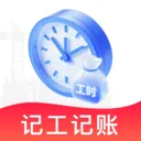 ���Ĺ��ؼǼӰ�(���ؼ���App)