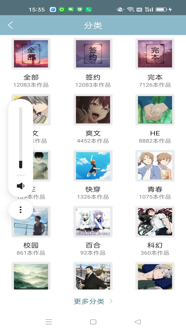 �ⵢ�Ķ�(����С˵ƽ̨)v2.0.3 ��Ѱ��ͼ2