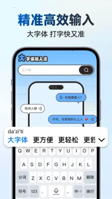 ��д������뷨(���ܵ�����빤��)v1.1.0 �ֻ����ͼ0