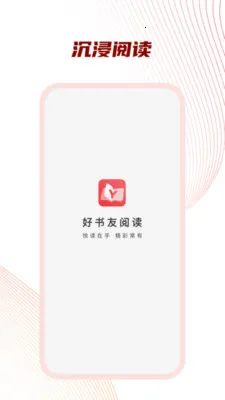 ������С˵�Ķ���(��Լ�Ķ�APP)v1.2.3 �ٷ������ͼ0