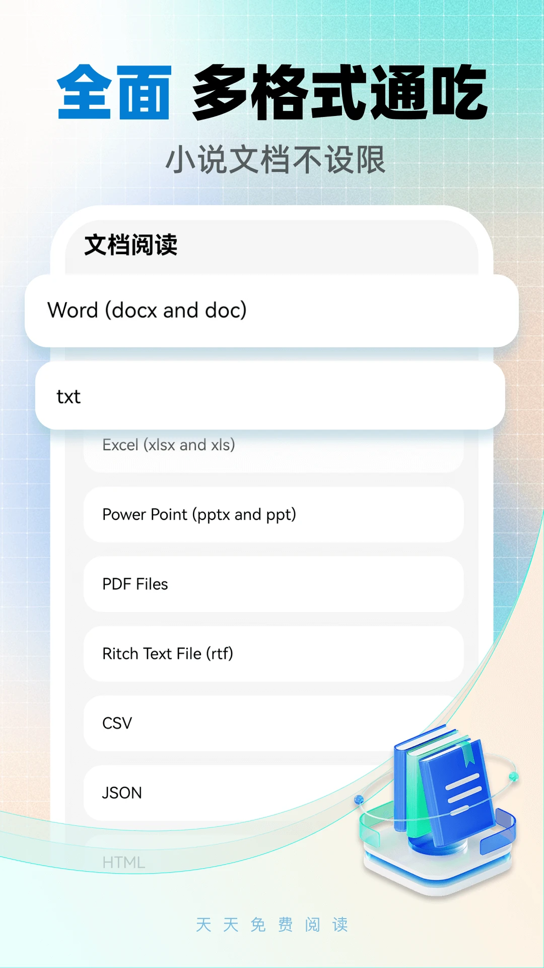 ����������2026�ٷ����°汾v25.3.5 �ٷ������ͼ0