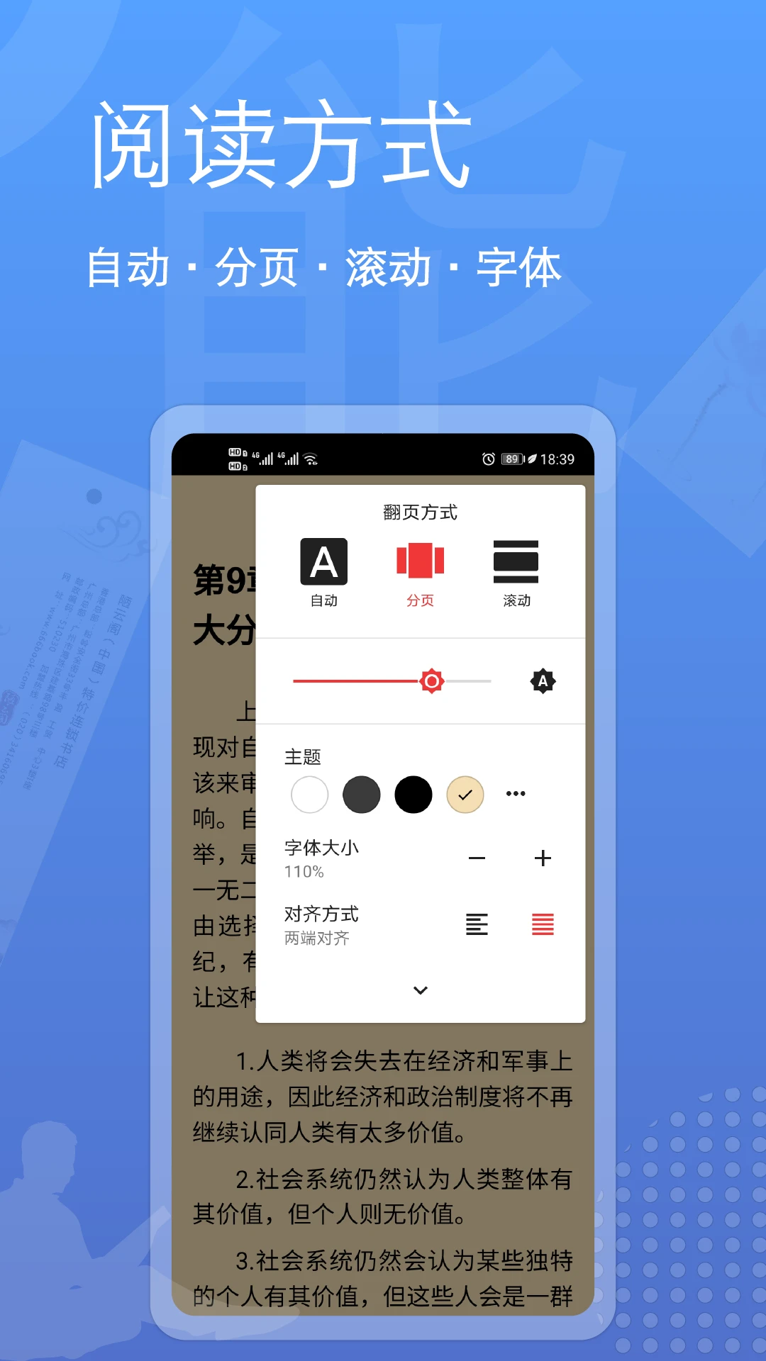 �Ķ�ȫ�����Ķ�����׿���ֻ���v1.2.52 ��׿���ͼ0