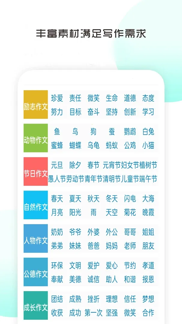 ��������д����ȫ2026�ٷ����°汾