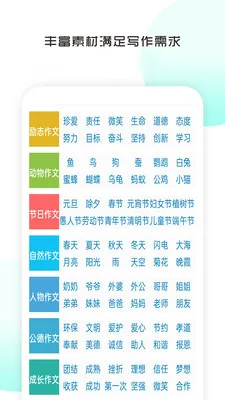 ��������д����ȫ2026�ٷ����°汾v6.0 �ٷ������ͼ0