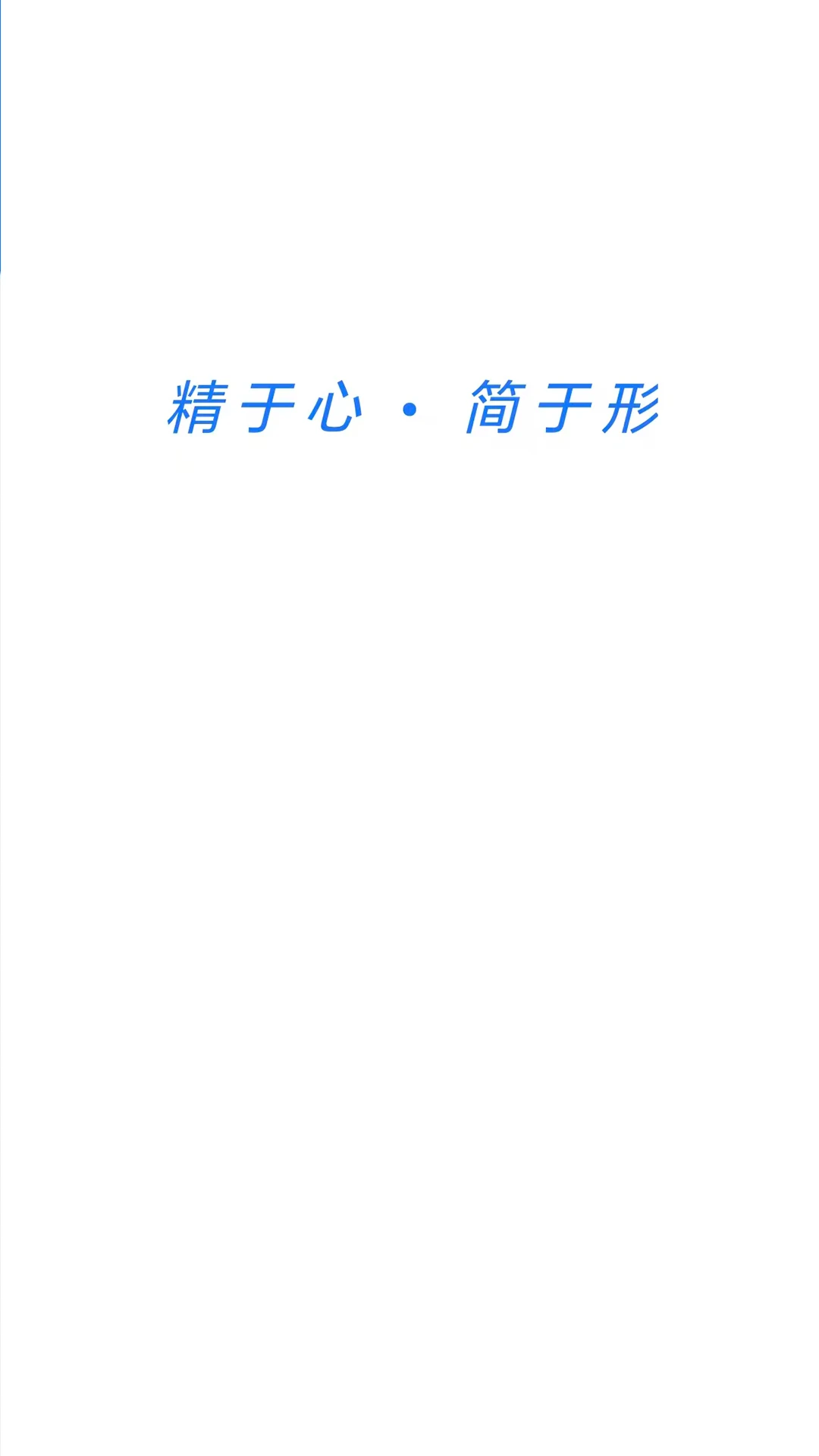 ���ΰ�׿���ֻ���v1.4.260629 ��Ѱ��ͼ2