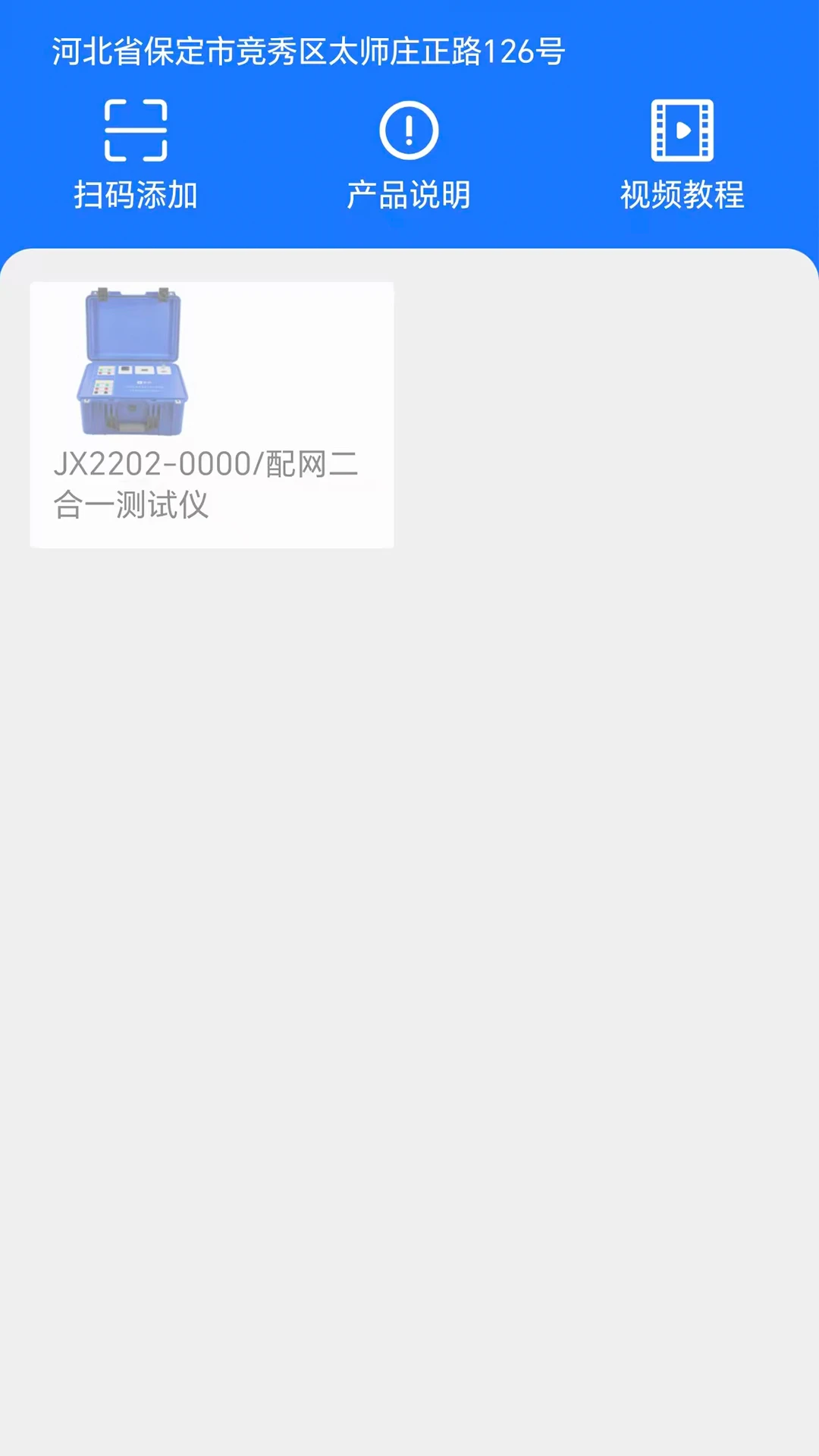 ���ΰ�׿���ֻ���v1.4.260629 ��Ѱ��ͼ0