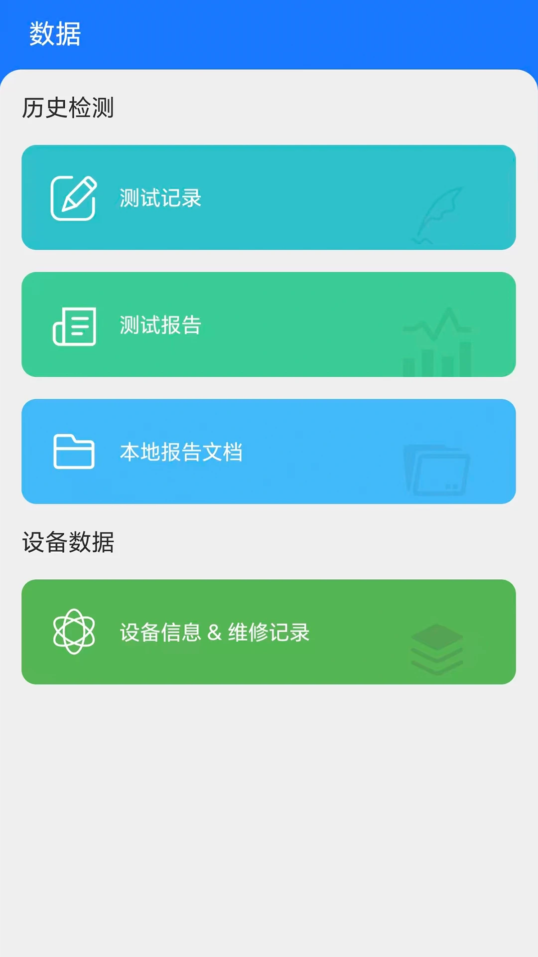 ���ΰ�׿���ֻ���v1.4.260629 ��Ѱ��ͼ1