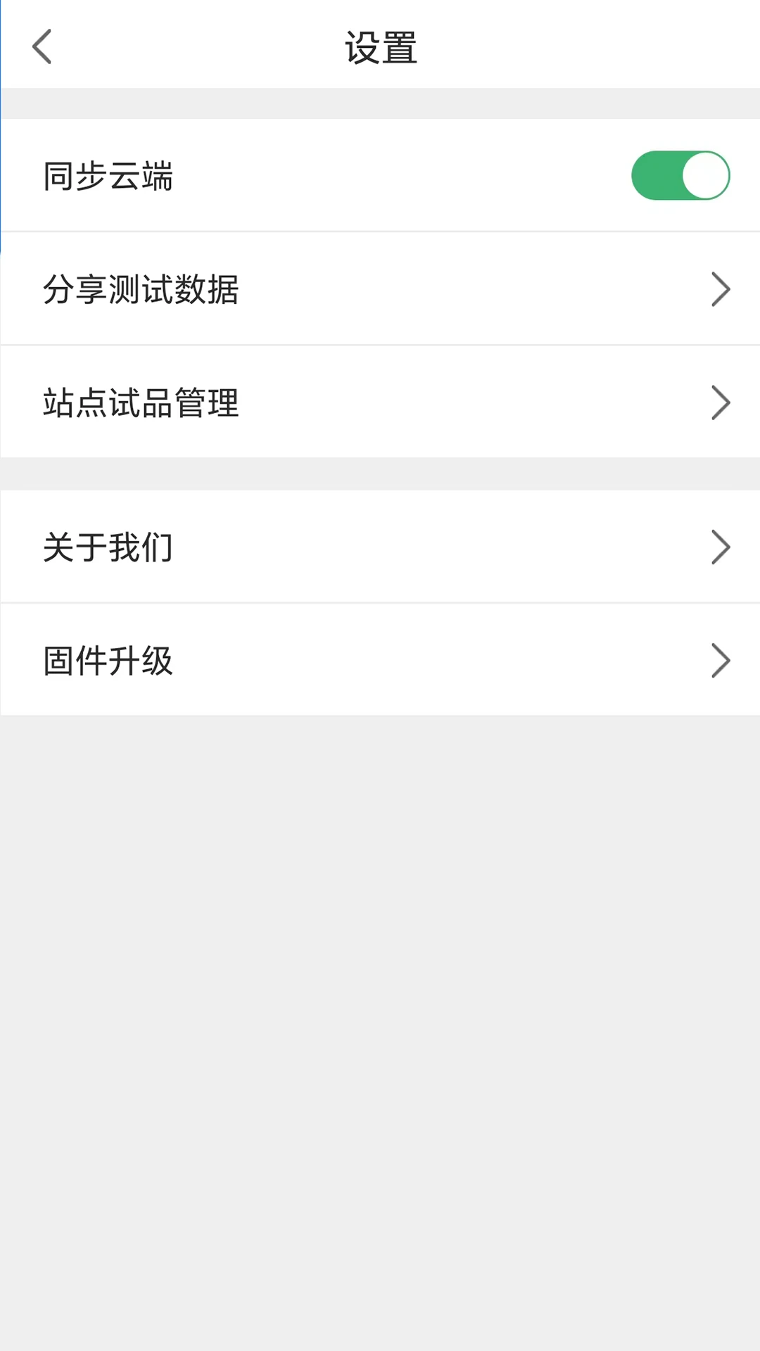 ���ΰ�׿���ֻ���v1.4.260629 ��Ѱ��ͼ3
