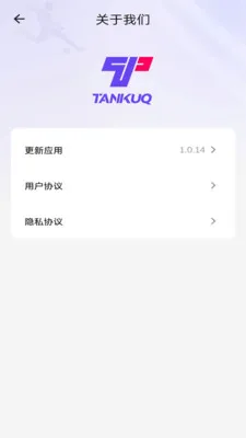 TanKuq2026���°汾v1.2.0 ��׿���ͼ0