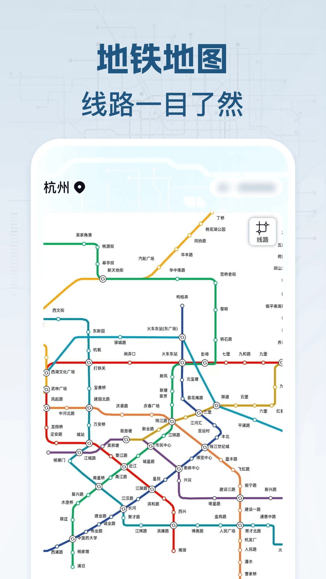 ����������(����������ѯ)v1.0.2 ��׿���ͼ1
