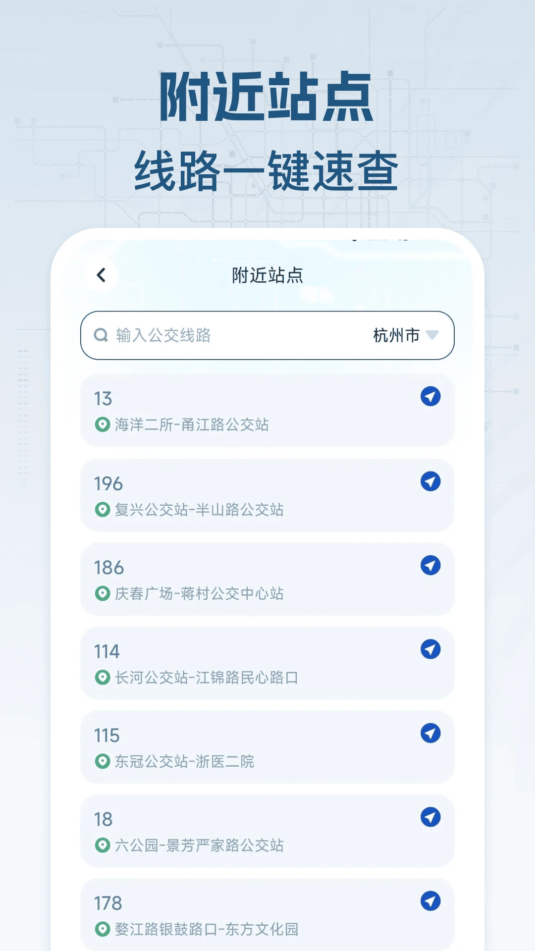 ����������(����������ѯ)v1.0.2 ��׿���ͼ0