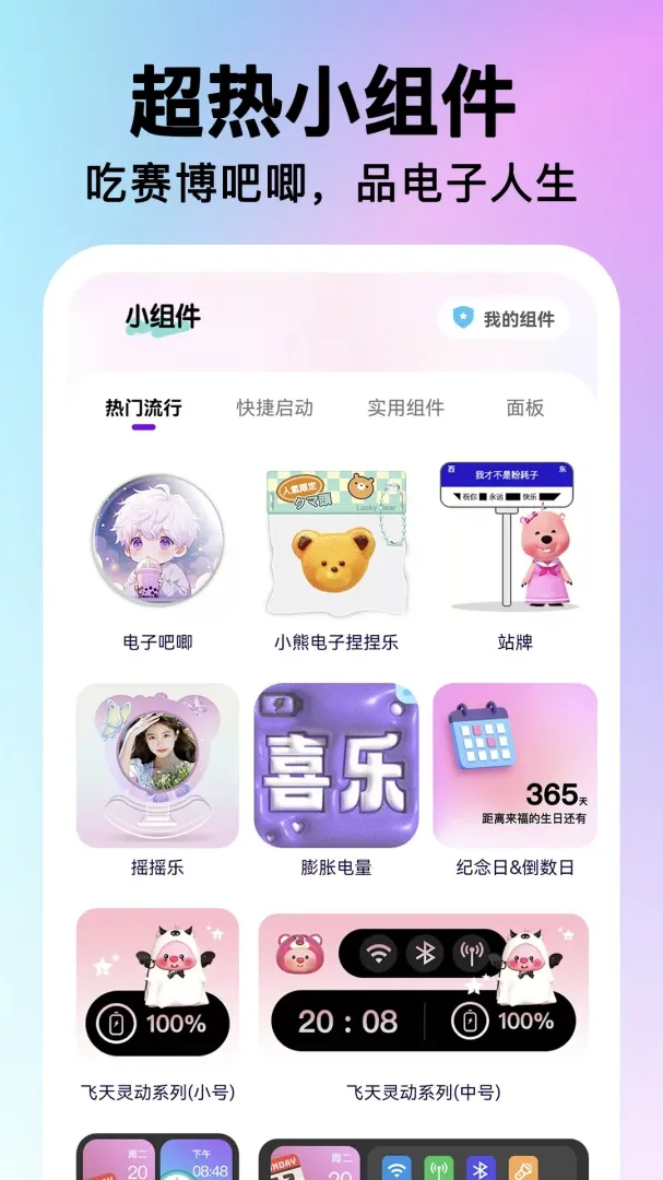���ͼ��һ����2026���°汾