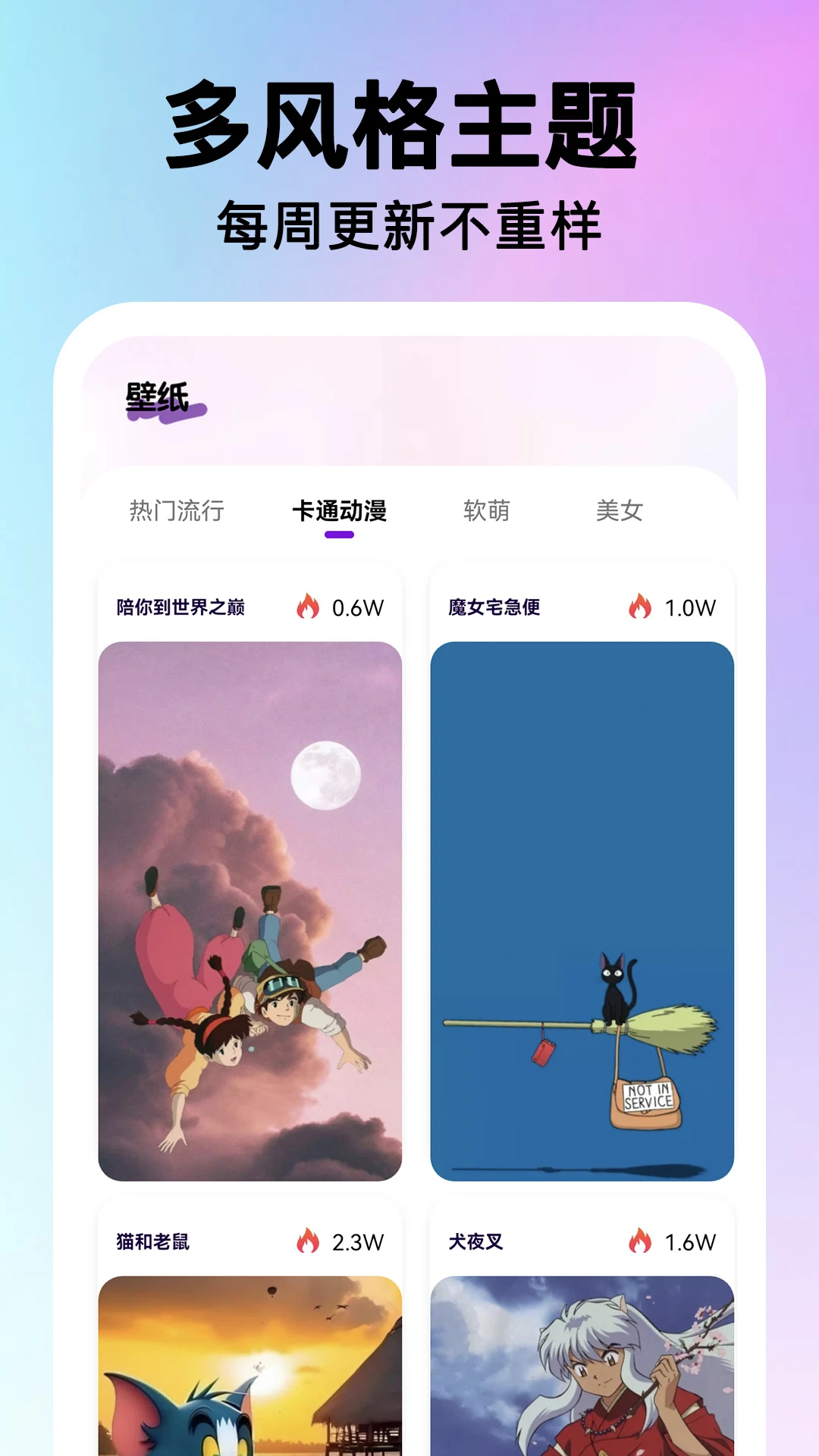���ͼ��һ����2026���°汾v2.0.17 ��׿���ͼ1