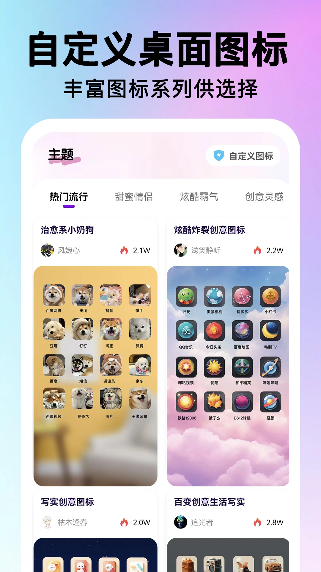 ���ͼ��һ����2026���°汾v2.0.17 ��׿���ͼ3