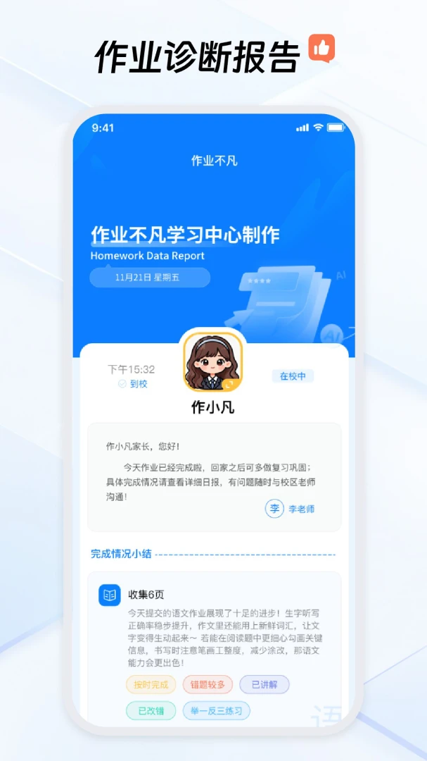 ��ҵ����(��������ϵͳ)v1.7.0 ��Ѱ��ͼ1
