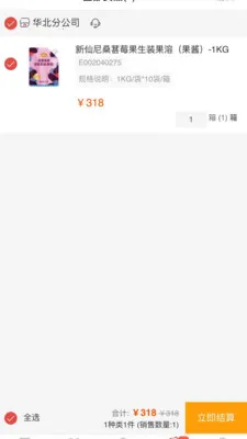 ����Ӫ����2026���°汾v1.0.15 ��Ѱ��ͼ1
