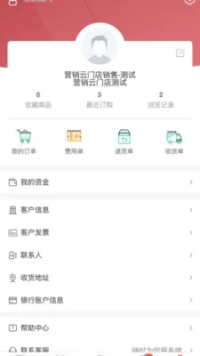 ����Ӫ����2026���°汾v1.0.15 ��Ѱ��ͼ3