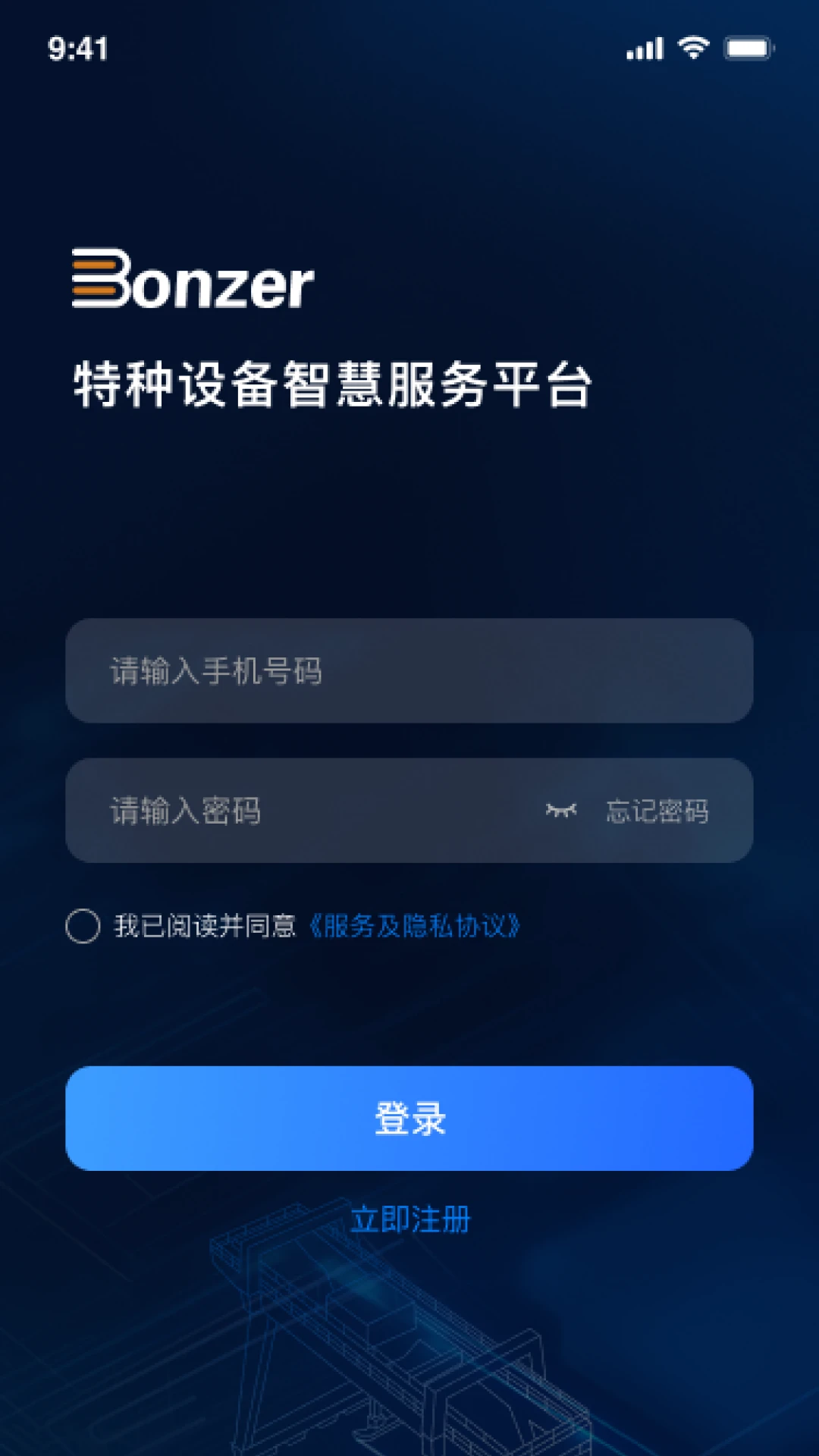 �����Ƿ�(��ҵ����������)